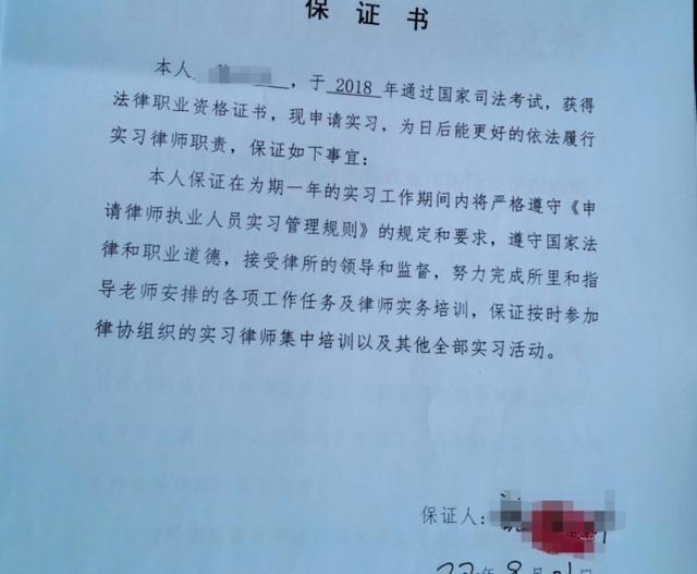 最新律师证,最新律师证,法治进步的见证者,最新律师证,法治进步的见证者