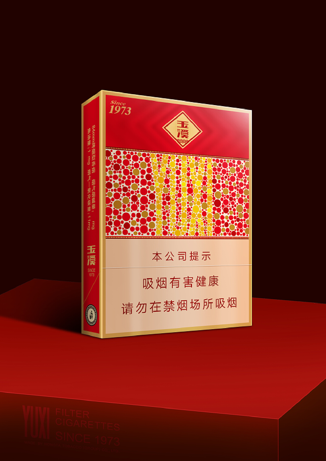玉溪烟最新包装,玉溪烟最新包装,重塑经典,触摸心灵的艺术之旅,玉溪烟全新包装,重塑经典,艺术之旅触动心灵