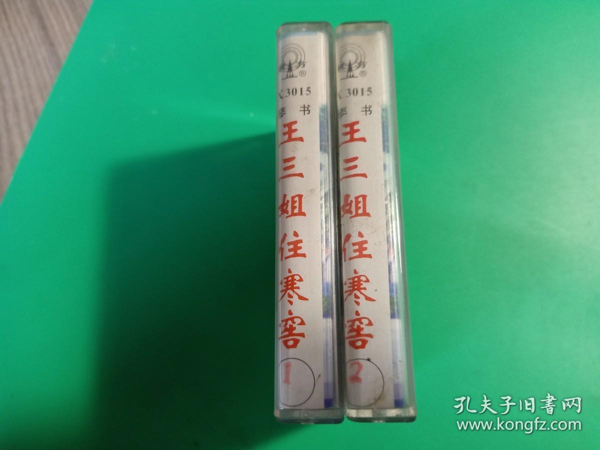 王道兰最新琴书,王道兰最新琴书,一曲动天下的音乐之旅,王道兰最新琴书,一曲动天下的音乐之旅