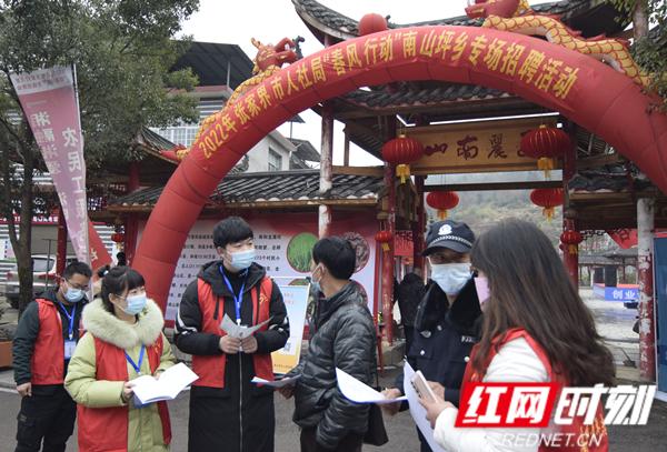 慈利最新招聘,慈利最新招聘,探寻职业发展的无限可能,慈利最新招聘,探寻职业发展的无限机遇与潜力