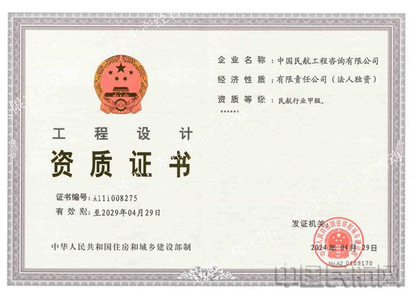 最新资质要求,最新资质要求下的个人成长之路,最新资质要求下的个人成长之路探索