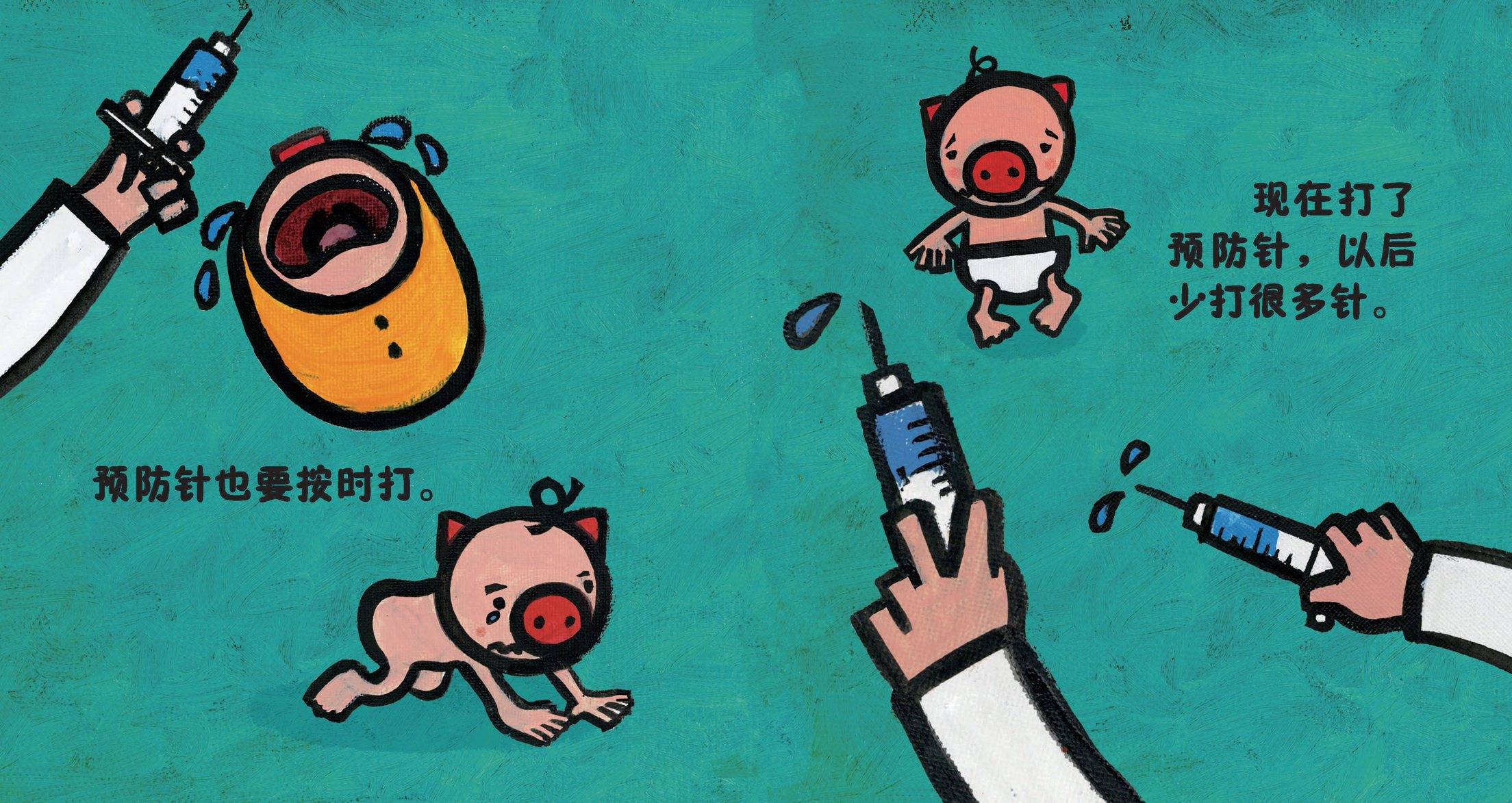 女孩打针故事最新,女孩打针的最新故事,勇气与成长的小小历程,勇气与成长,女孩打针的最新故事之旅