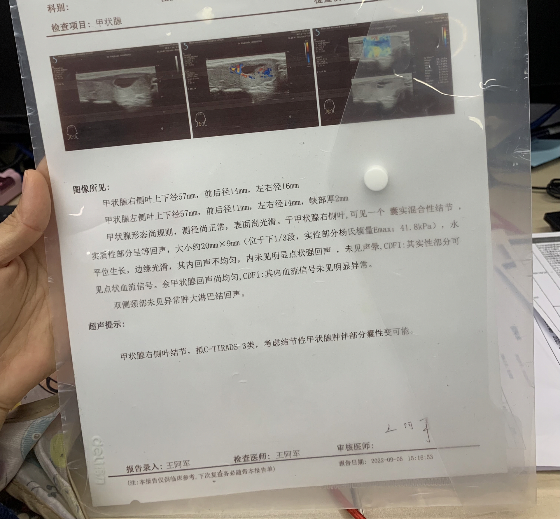 甲状腺贴吧最新,甲状腺贴吧最新热议话题,健康之路上的同行者,甲状腺贴吧最新热议话题,健康之路上的同行者交流探讨