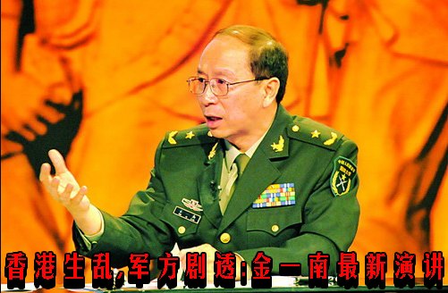 金一南最新,金一南最新思想观点与社会洞察,深度解读与启示,金一南最新思想观点与社会深度洞察,启示与解读