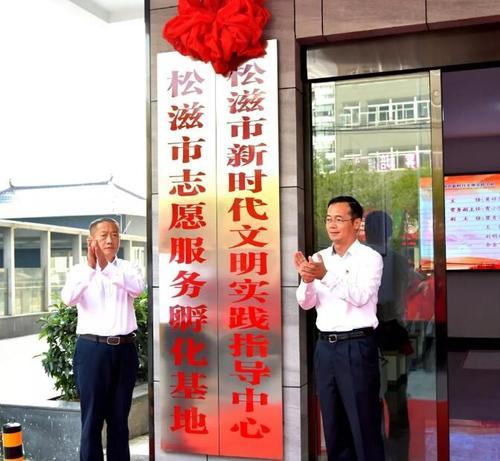 最新湖北松滋新闻,最新湖北松滋新闻,城市发展的活力与民生改善的温度,湖北松滋,城市活力与民生改善的最新动态新闻