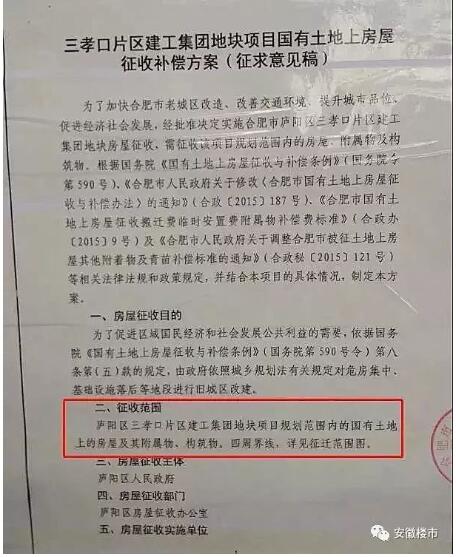 最新征收补偿细则,最新征收补偿细则,细节解读与公众共鸣,最新征收补偿细则详解,解读细节,共鸣公众心声