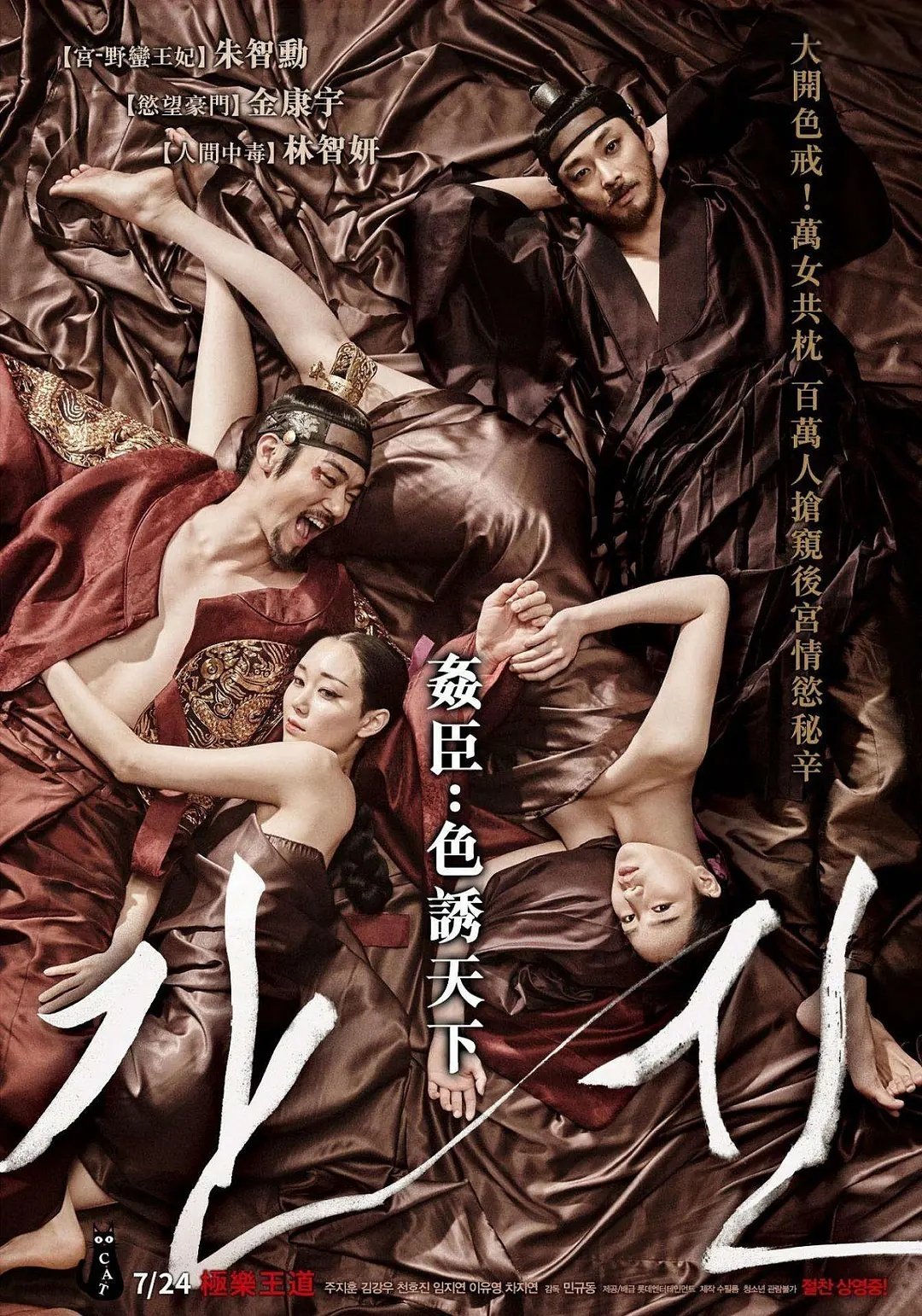 奸臣最新章节,奸臣最新章节,权谋与智慧的较量,权谋与智慧的较量,奸臣最新章节