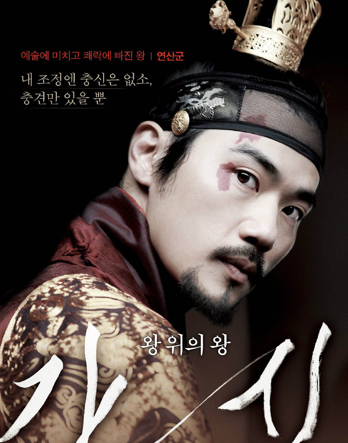 奸臣最新章节,奸臣最新章节,权谋与智慧的较量,权谋与智慧的较量,奸臣最新章节