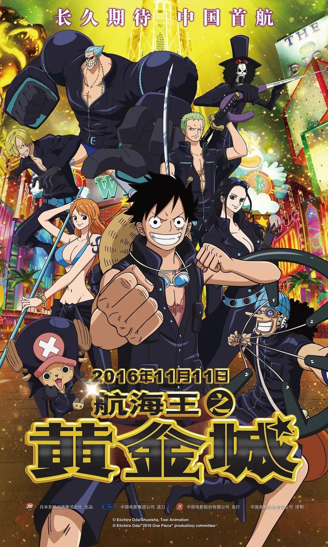 日本动漫电影最新,日本动漫电影最新潮流,探索新时代的奇幻之旅,日本动漫电影最新潮流,探索新时代的奇幻之旅