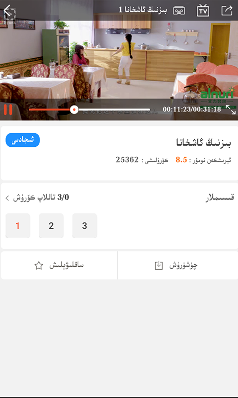 eynek最新版,探索Eynek最新版,一次视觉与心灵的奇妙之旅,Eynek最新版,视觉与心灵的探险之旅