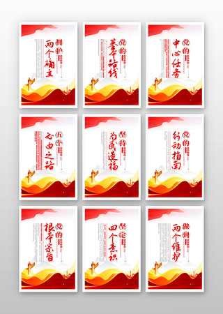 最新党建图版,最新党建图版,新时代的红色引擎,最新党建图版,新时代的红色引擎驱动力