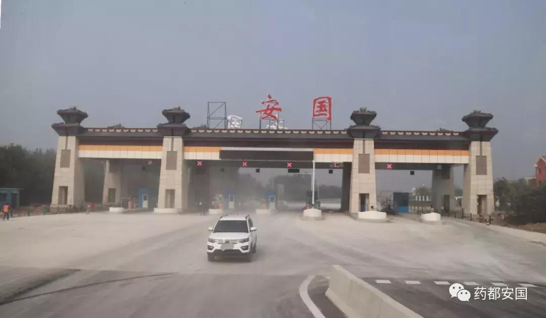 安国2017最新规划,安国2017最新规划,塑造未来城市的宏伟蓝图,安国2017最新规划,揭晓未来城市的宏伟蓝图