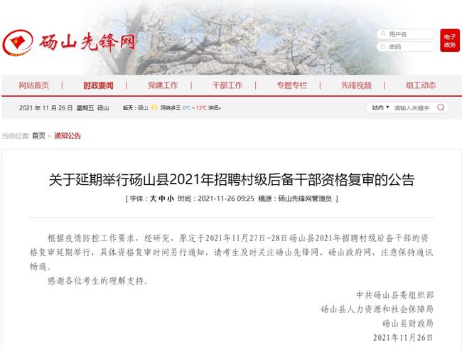 砀山最新招工,砀山最新招工信息,开启你的职业新篇章,砀山最新招工信息,开启职业新篇章的大门