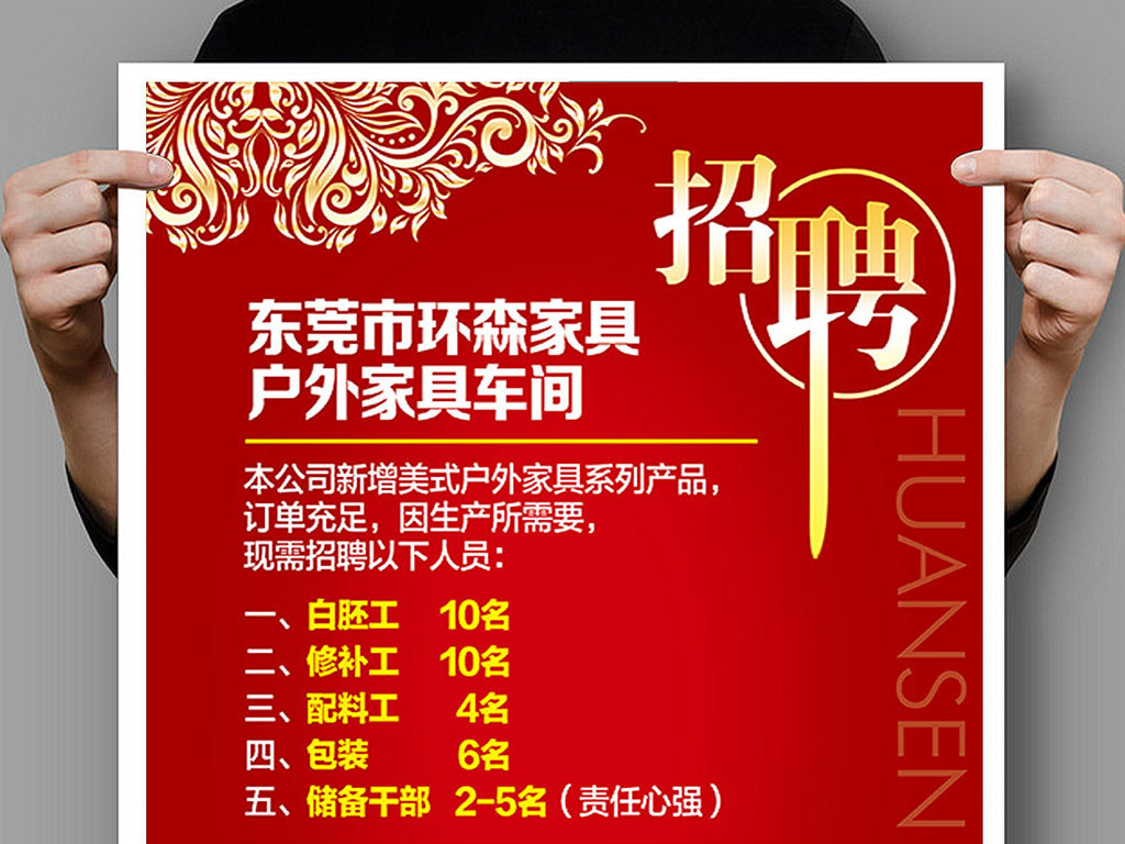 工厂最新招聘,工厂最新招聘,探寻未来的职业之路,工厂最新招聘,探寻未来职业之路,启程你的工作之旅!