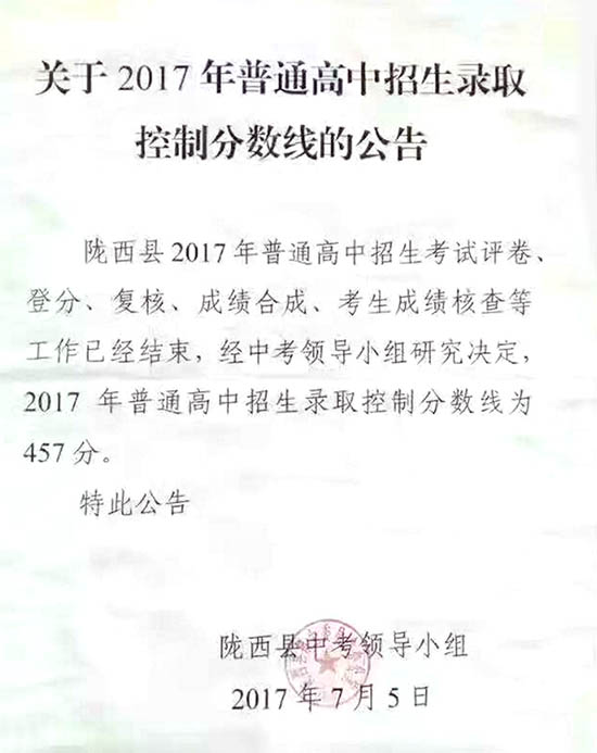 2017陇西最新动态,探寻新篇章,2017年陇西最新动态,探寻新篇章,2017年陇西最新动态揭秘