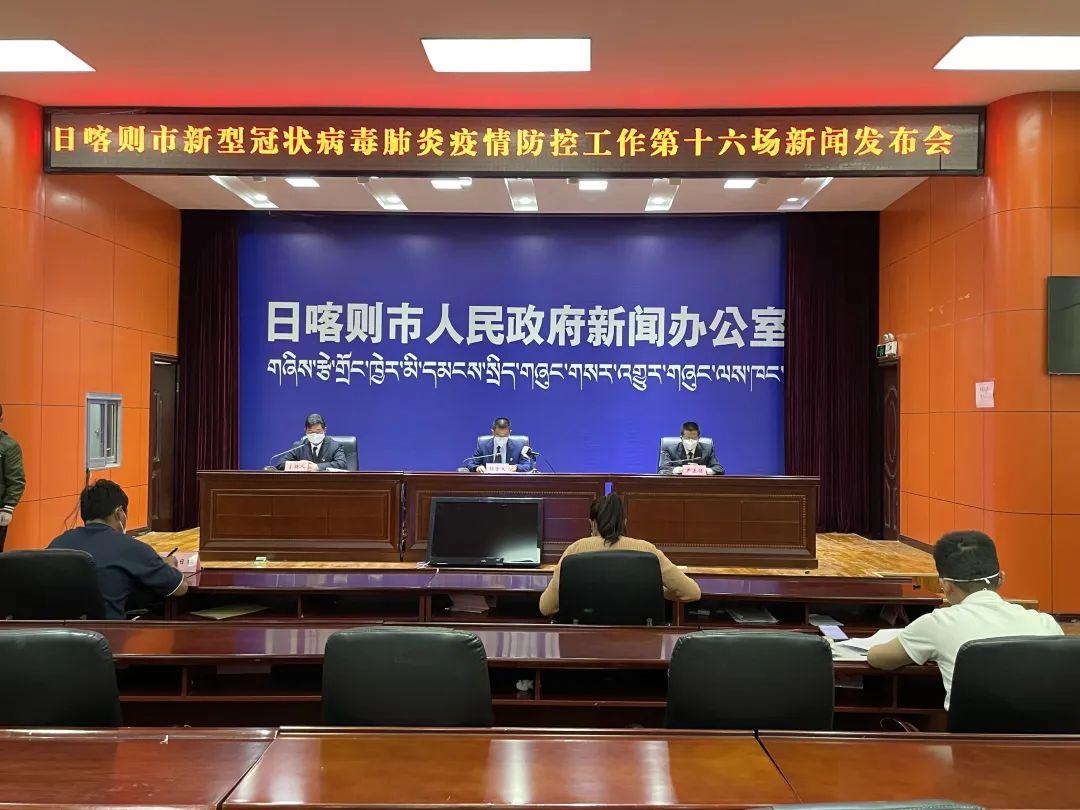 日喀则最新新闻,日喀则最新新闻报道,探寻高原新篇章的脉动