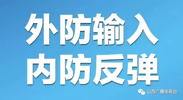 稷山最新新闻,稷山最新新闻报道,活力四溢的新篇章正在展开,稷山新篇章展开,活力四溢的最新新闻报道