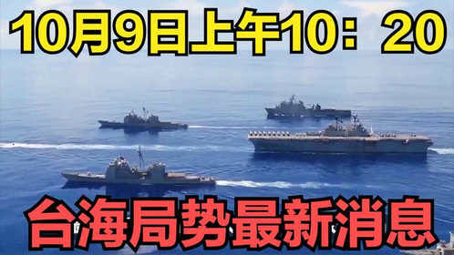 最新南海战况,最新南海战况,展现新时代的海洋强国风采