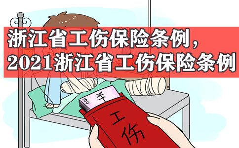 最新工伤标准,最新工伤标准,保障劳动者权益的新里程碑,最新工伤标准,劳动者权益保障的新里程碑