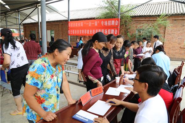 弥渡最新招聘,探寻职场新机遇,走进弥渡的最新招聘之旅,走进弥渡,探寻职场新机遇,开启最新招聘之旅