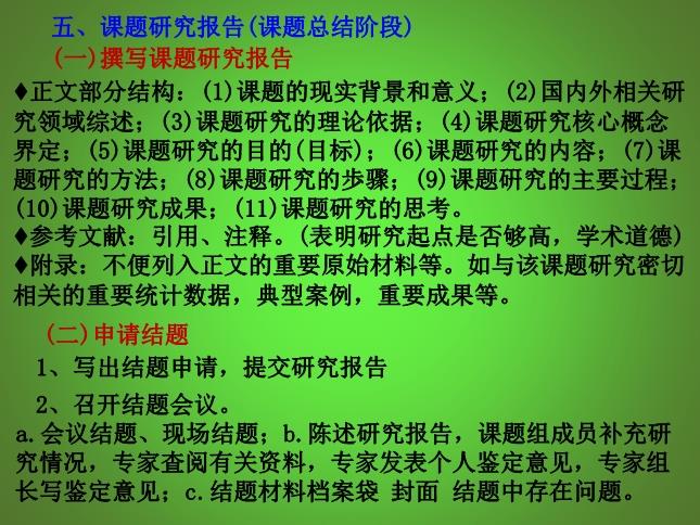 最新研究课题,最新研究课题,探索未知领域的无限可能,探索未知领域的无限可能,最新热门研究课题揭秘