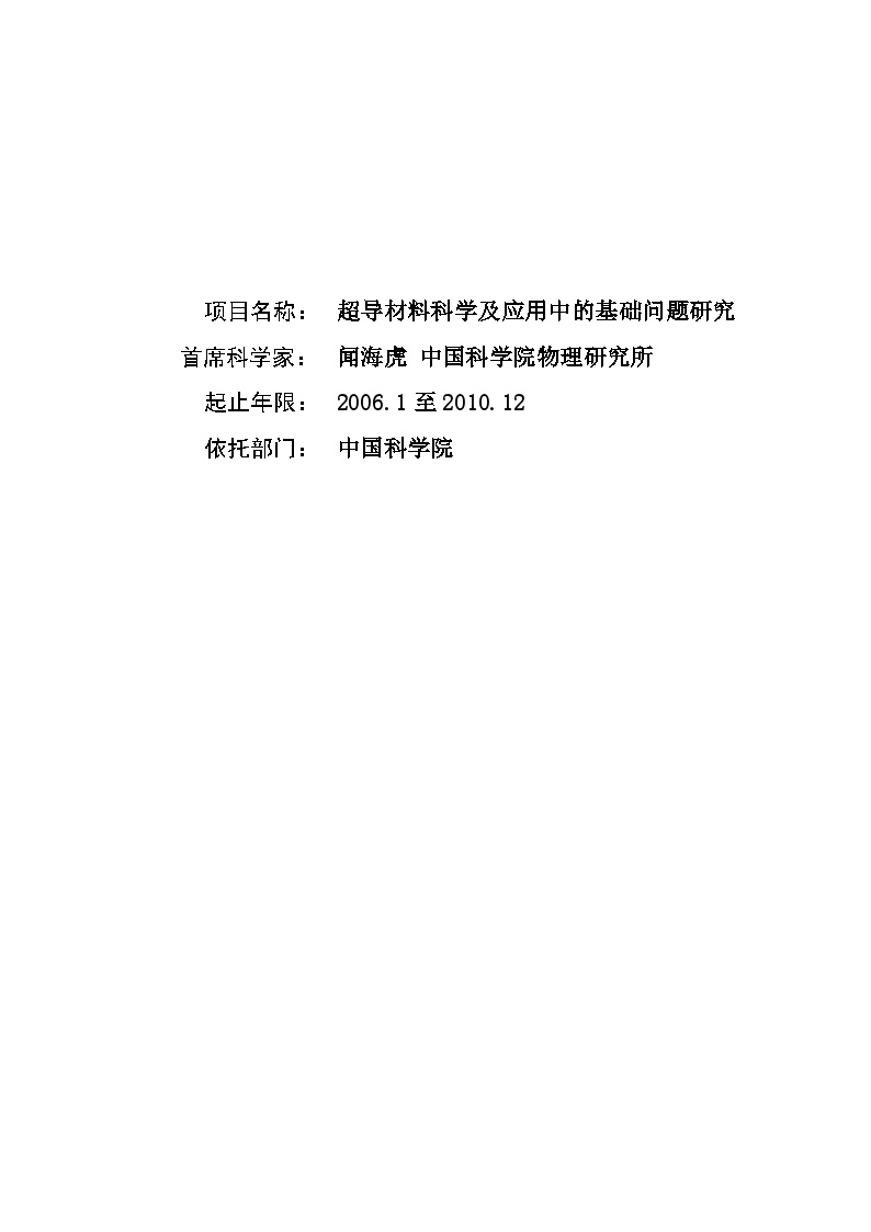 最新研究课题,最新研究课题,探索未知领域的无限可能,探索未知领域的无限可能,最新热门研究课题揭秘