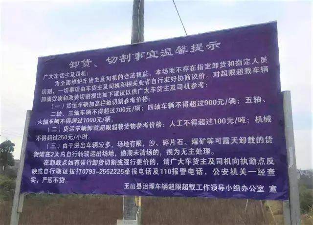 最新治超简报,最新治超简报,构建安全、高效、智能的道路交通环境,最新治超简报,构建安全、高效、智能的道路交通环境