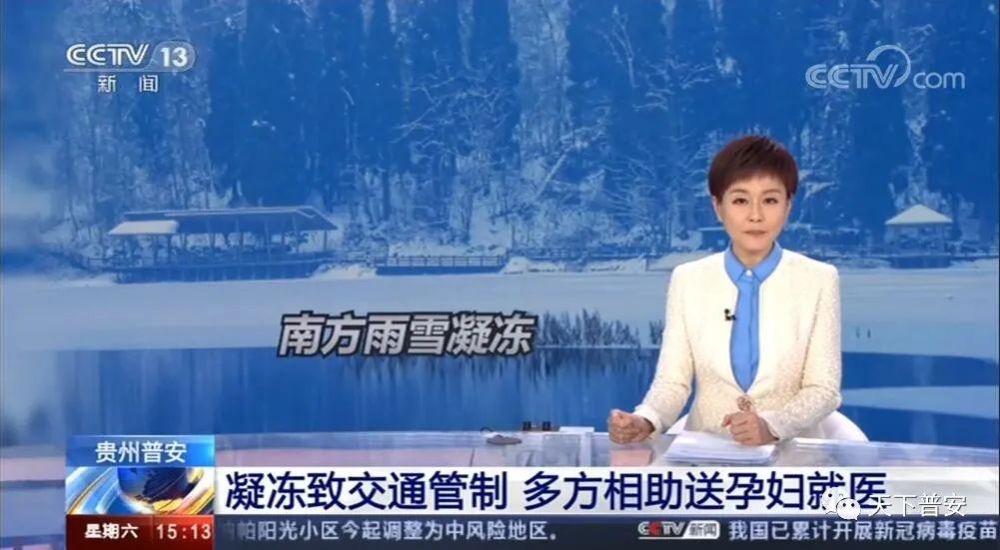 最新保德新闻播放,最新保德新闻播报，城市脉搏与民生风采的交融，保德新闻动态，城市脉搏与民生风采的交融最新播报