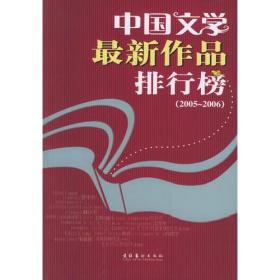 最新文学,最新文学,探索未知的世界,寻找心灵的共鸣,最新文学探索,心灵共鸣与未知世界的寻觅