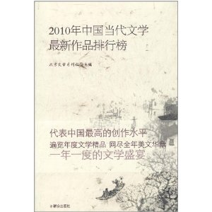 最新文学,最新文学,探索未知的世界,寻找心灵的共鸣,最新文学探索,心灵共鸣与未知世界的寻觅