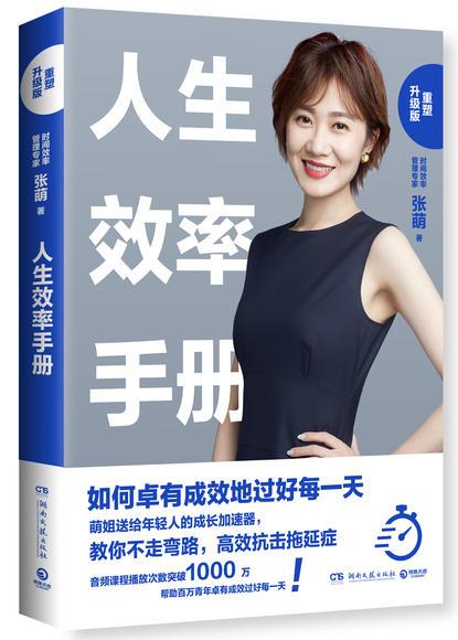 总裁攻略手册最新,总裁攻略手册最新,揭秘成功的秘密武器,总裁攻略手册揭秘,最新成功秘密武器与策略更新速递