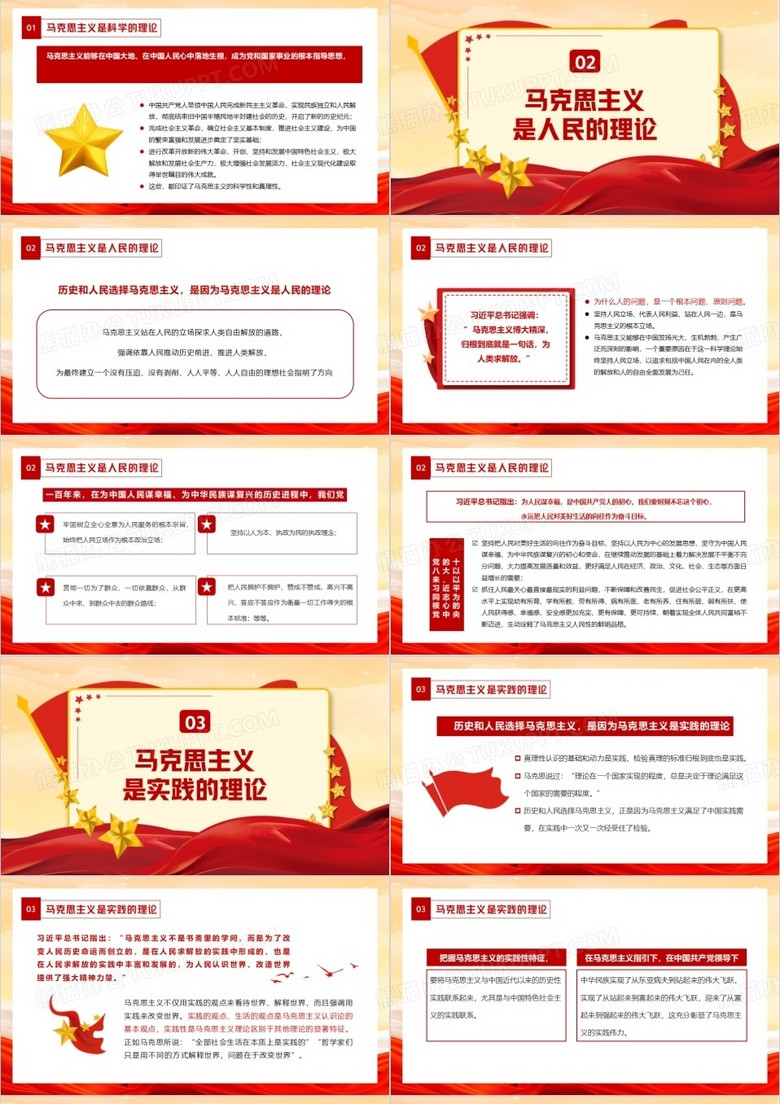 口腔卫生用品 第313页