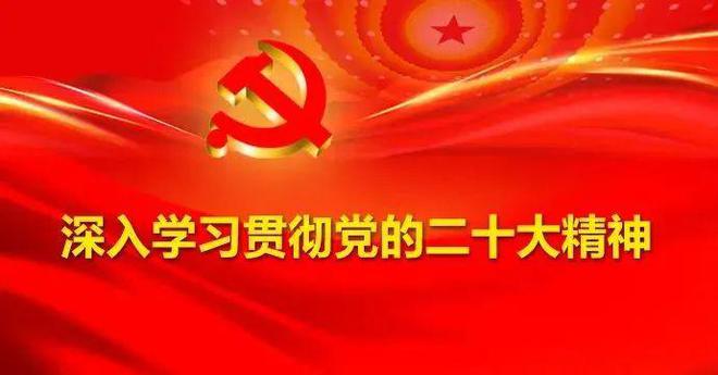 最新党政思想,最新党政思想引领未来,共建美好社会的力量之源,最新党政思想引领未来,共建美好社会的力量之源,探索党政思想新动向