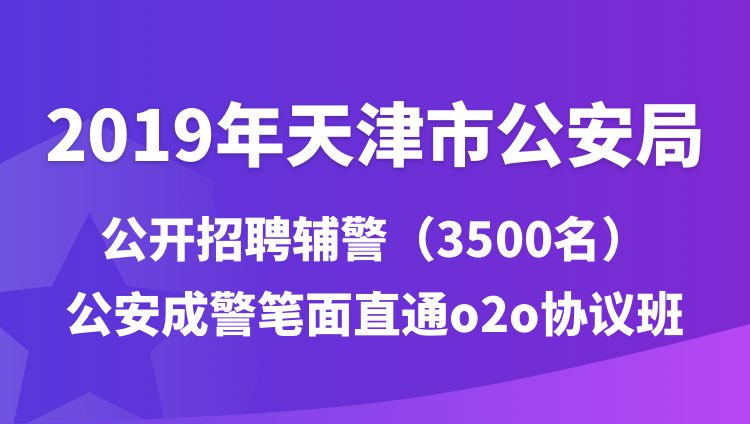 津市最新招聘,津市最新招聘，开启职业新篇章，津市最新招聘启幕，开启职业新篇章