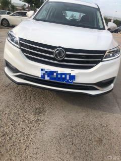 风光580论坛最新,风光580论坛最新热议话题，探索未知的美好与未来展望，风光580论坛最新热议，探索未知美好，展望未来发展