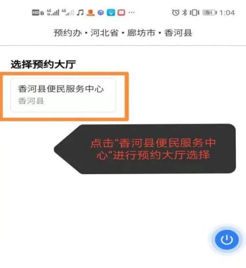 香河最新便民信息,香河最新便民信息,点亮城市生活的每一刻温馨与便利,香河最新便民信息,点亮城市生活的温馨与便利时刻