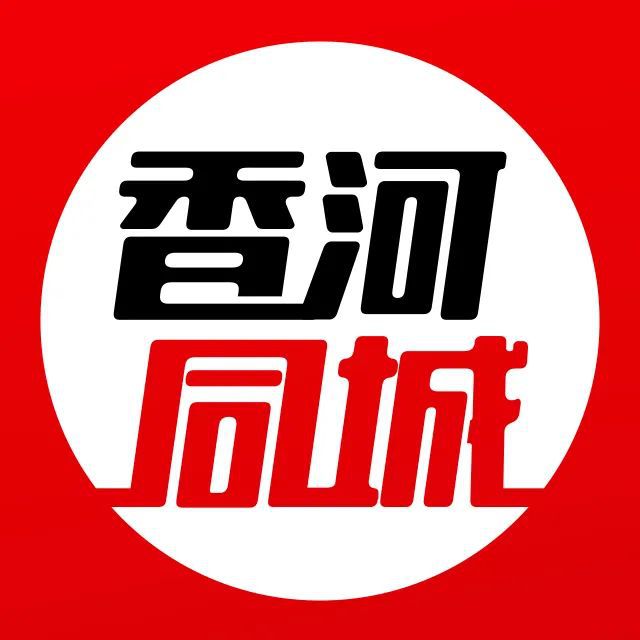 香河最新便民信息,香河最新便民信息,点亮城市生活的每一刻温馨与便利,香河最新便民信息,点亮城市生活的温馨与便利时刻