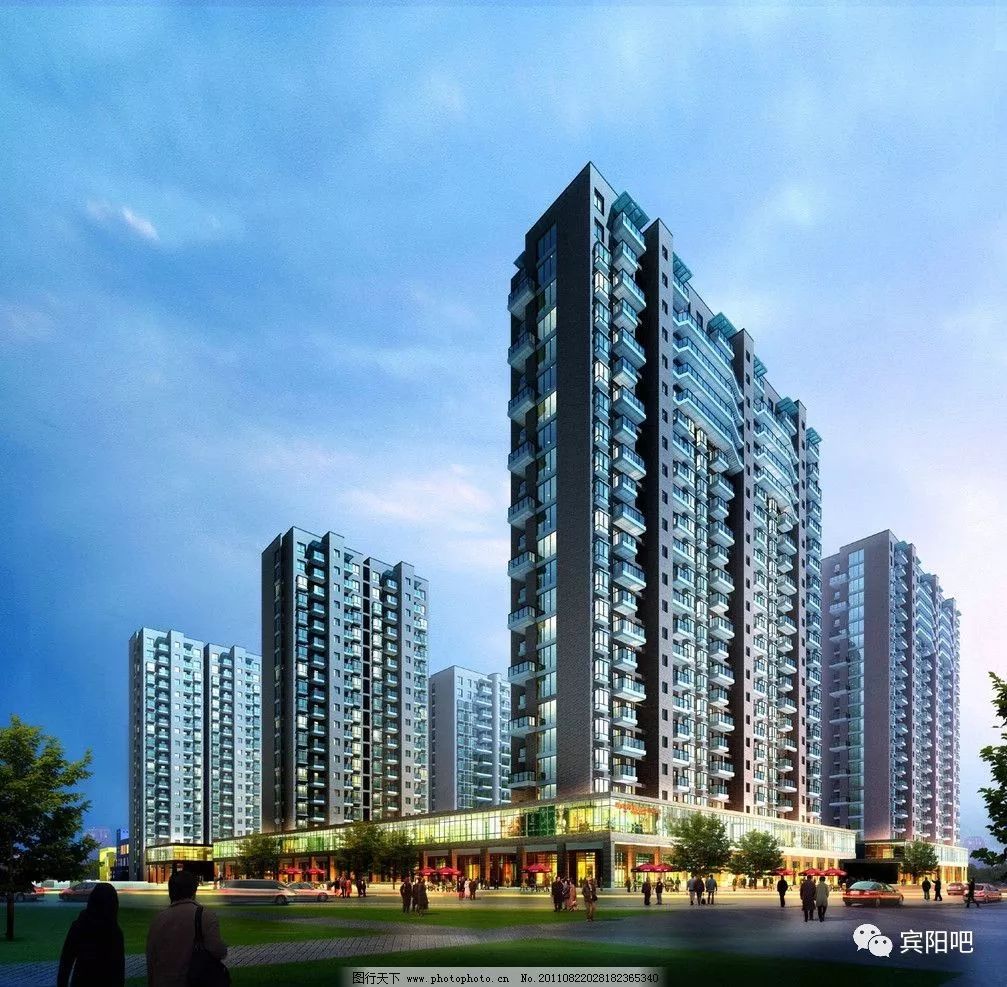 博民生物科技 第306页