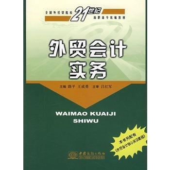 最新会计实务,最新会计实务,探索数字时代的财务变革之路,探索数字时代财务变革之路,最新会计实务概览