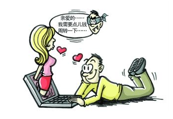 网上征婚最新骗局,网上征婚最新骗局，如何警惕虚拟世界中的爱情陷阱，警惕网上征婚骗局，虚拟世界中的爱情陷阱揭秘