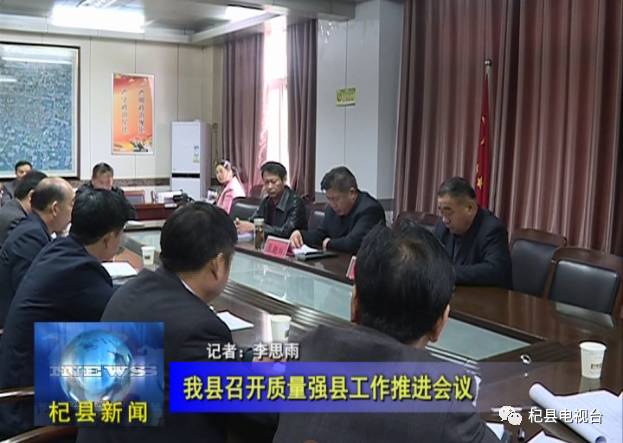 最新杞县新闻头条,最新杞县新闻头条，活力四溢的杞县，展现新风貌与新发展，活力四溢的杞县，展现新风貌与最新发展动态