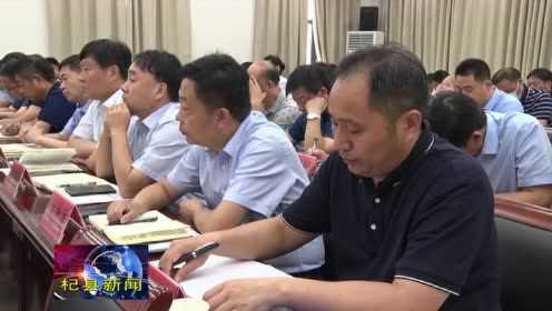 最新杞县新闻头条,最新杞县新闻头条,活力四溢的杞县,展现新风貌与新发展,活力四溢的杞县,展现新风貌与最新发展动态