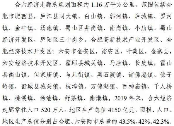叶集最新规划,叶集最新规划,描绘未来的繁荣蓝图,叶集未来繁荣蓝图,最新规划揭秘