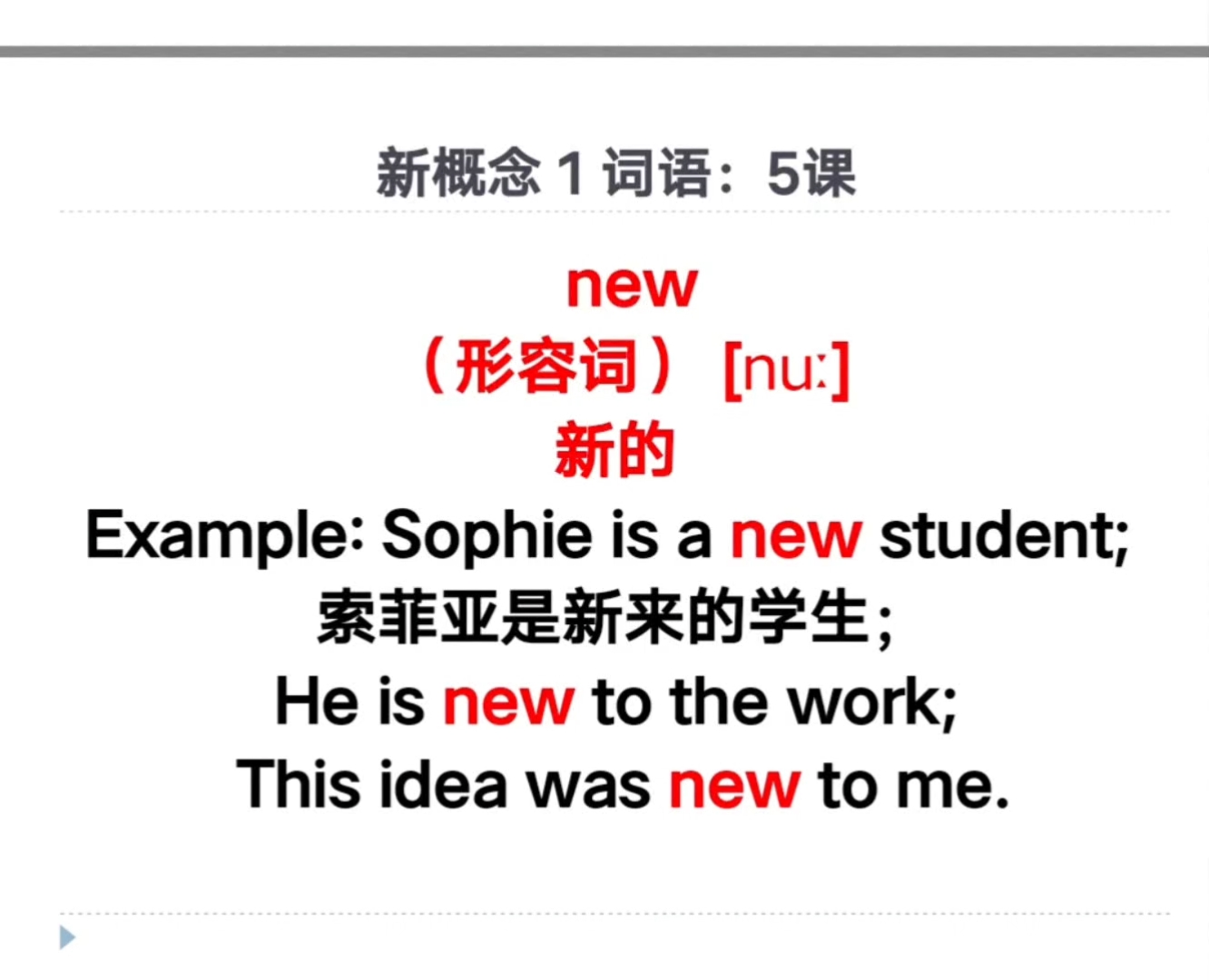 最新的的英语,最新的英语，打开世界之窗的钥匙，最新英语，打开世界之窗的钥匙