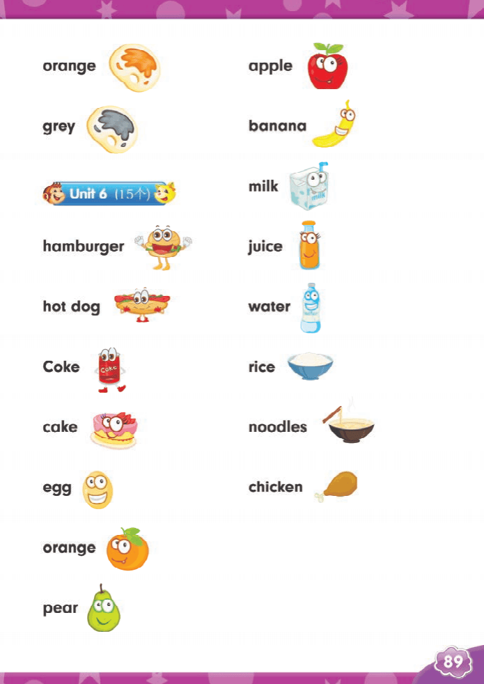 最新的的英语,最新的英语,打开世界之窗的钥匙,最新英语,打开世界之窗的钥匙