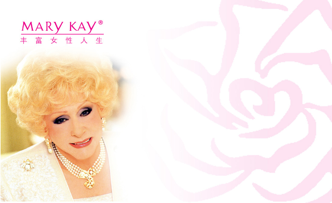 玫琳凯最新首席视频,玫琳凯最新首席视频，一场美丽与梦想的盛宴，玫琳凯首席视频，美丽与梦想的交融盛宴