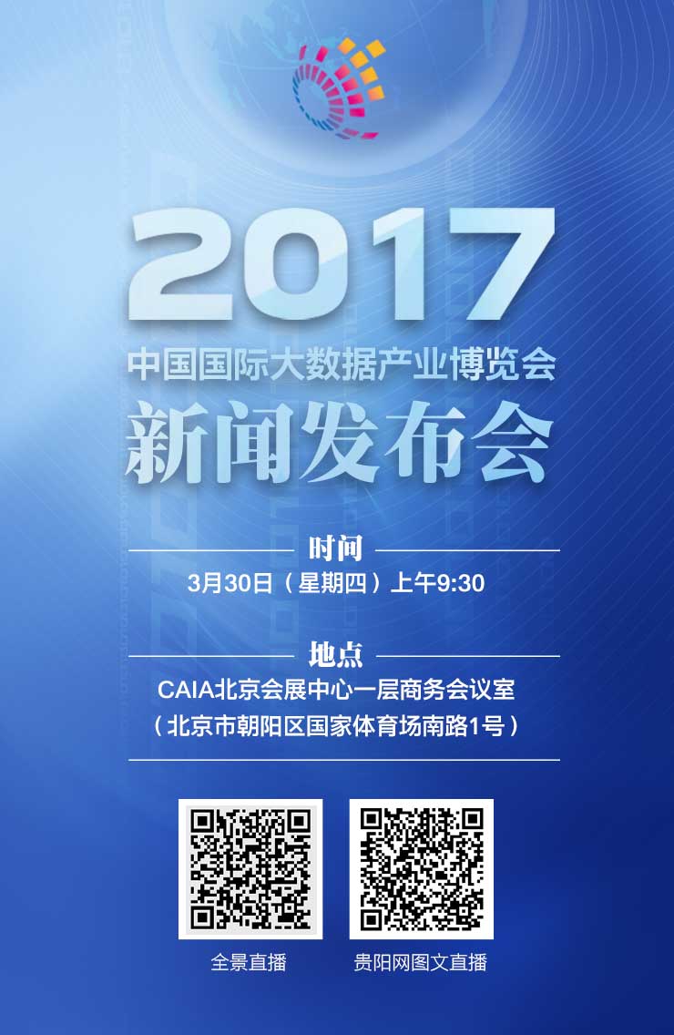 2017最新的新闻,探索未来,聚焦全球最新新闻,聚焦全球最新新闻,探索未来趋势的热门报道