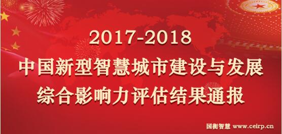 2017最新的新闻,探索未来,聚焦全球最新新闻,聚焦全球最新新闻,探索未来趋势的热门报道