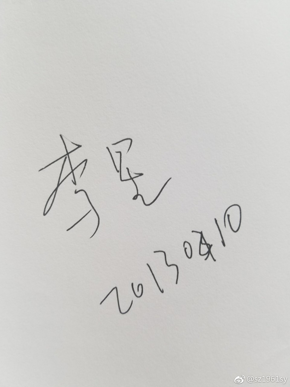 2017年最新签名,我的个性签名背后的故事,一场关于青春与梦想的旅程,青春梦想之旅,我的个性签名背后的故事,2017最新签名分享