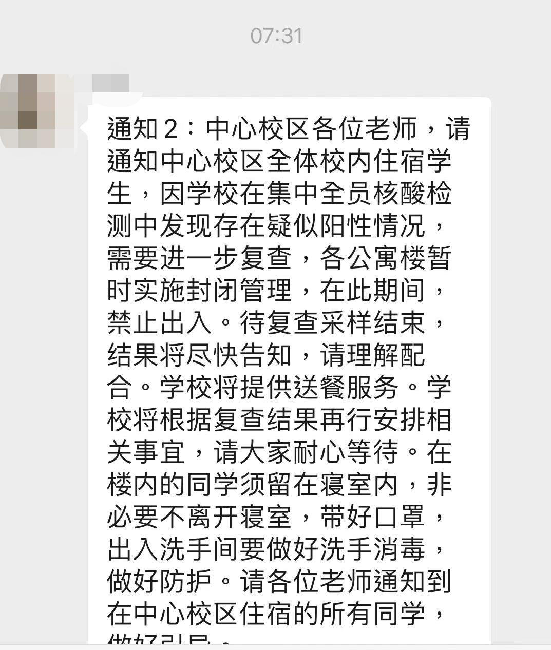 博民生物科技 第303页